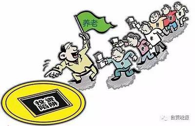 打著“養(yǎng)老服務(wù)”旗號(hào)圈走自貢居民養(yǎng)老錢近300萬 警惕非法集資陷阱