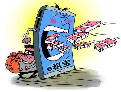 P2P網絡借貸平臺非法吸收公眾存款的風險與防范