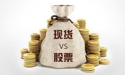 現(xiàn)貨投資 理解其定義、特點(diǎn)與基本策略