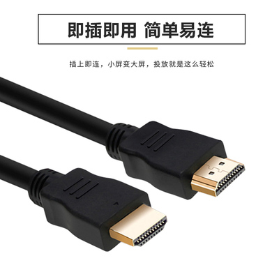 HDMI高清分屏器線 4K、3D與1080P的全能連接解決方案